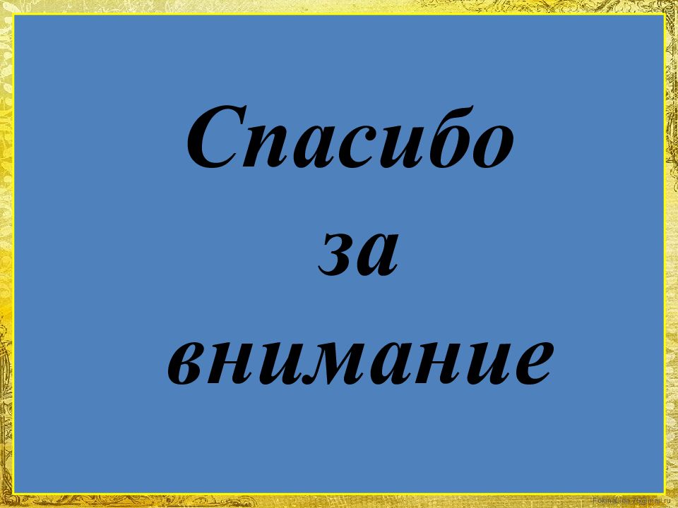 Поэты тверского края презентация