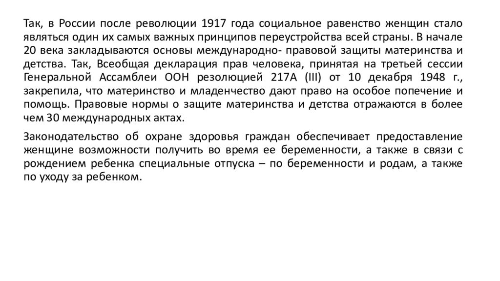 ЧИСТОПОЛЬСКИЙ ФИЛИАЛ УЧРЕЖДЕНИЕ ПРОФЕССИОНАЛЬНОГО ОБРАЗОВАНИЯ “КОЛЛЕДЖ