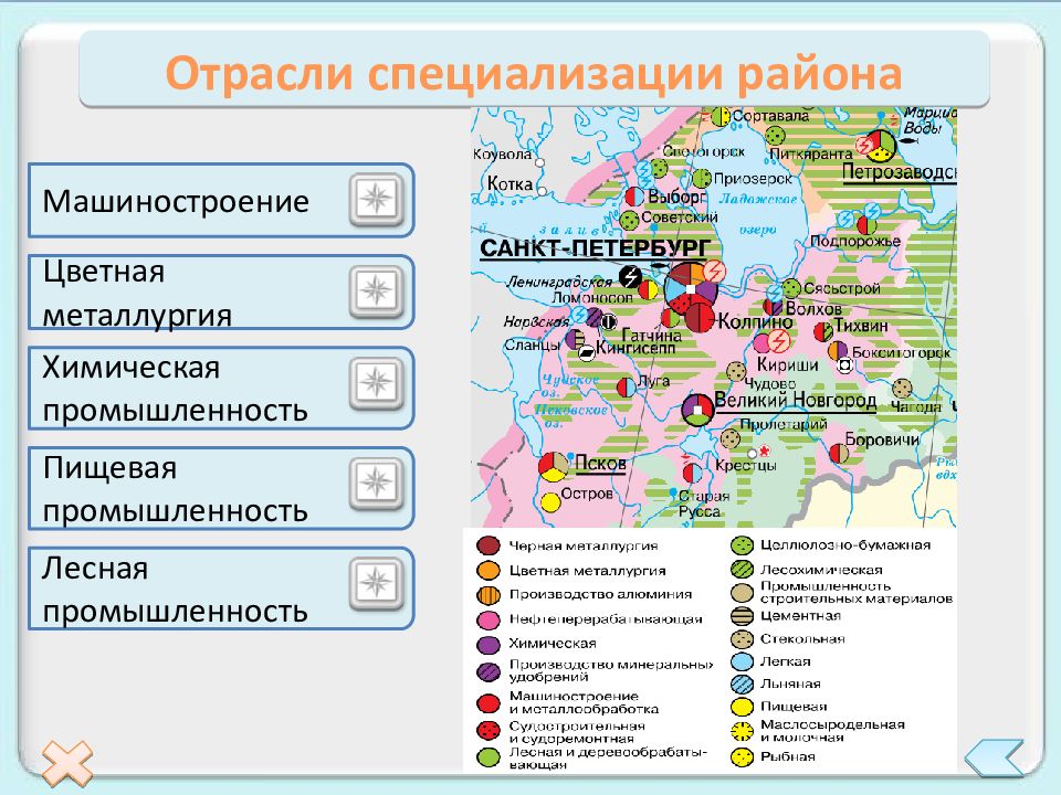 Какие виды районов. Северо-Западный экономический район промышленность. Северо-Западный экономический район специализация на карте. Северо Западный район отрасли промышленности на карте. Северо-Западный экономический район отрасли специализации.