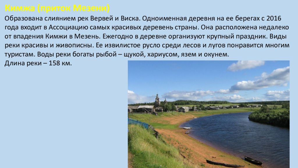 экологические проблемы волгоградской области. внутренние воды реки. реки крыма проект. водные богатства нашего края 2 класс. водные богатства нашего края доклад.