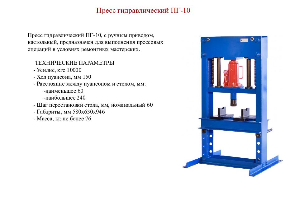 Сборка агрегатов