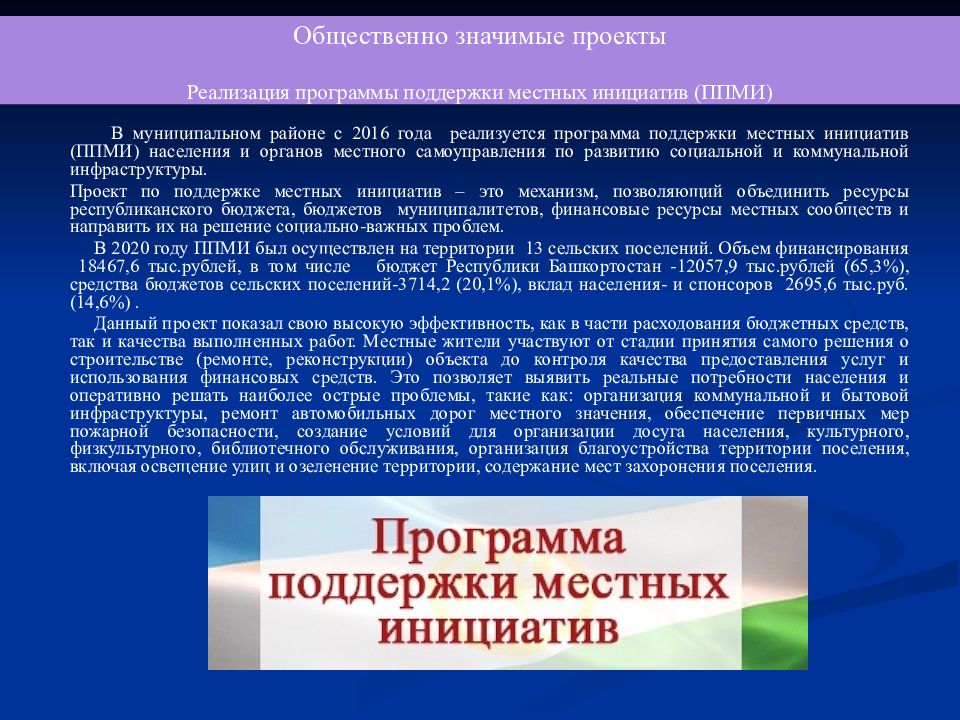 Гражданин в разработал проект закона о мерах по повышению культурного уровня граждан россии