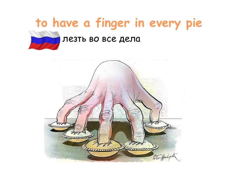 Having a finger in every pie