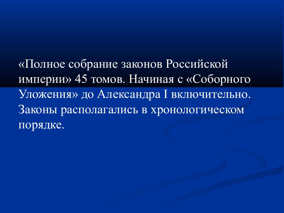 Реформаторские и консервативные тенденции во внутренней. Реформаторские тенденции. Консервативные тенденции Николая. Реформаторские и консервативные тенденции Николая 1 таблица. Реформаторские и консервативные тенденции во внутренней политики.