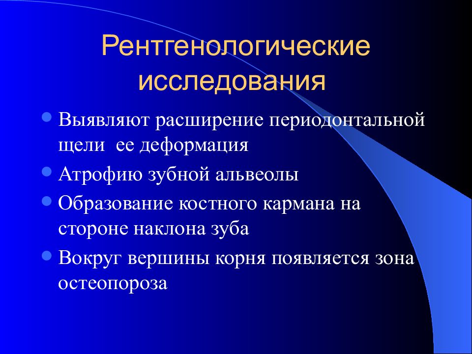 Биологическая доступность лекарственных форм. Преимущества автомобильного транспорта. Критерии публичного выступления. Достоинства и недостатки автомобильного транспорта. Недостатки автотранспорта.