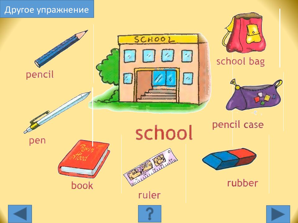 Спотлайт 2 класс 2 урок презентация