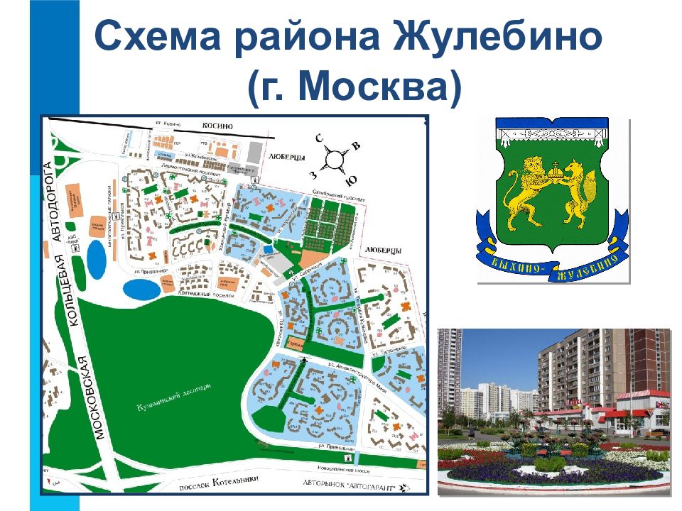 Карта схема района. Схема района. Схема района Жулебино. Схема района Выхино-Жулебино. Жулебино на схеме Москвы.