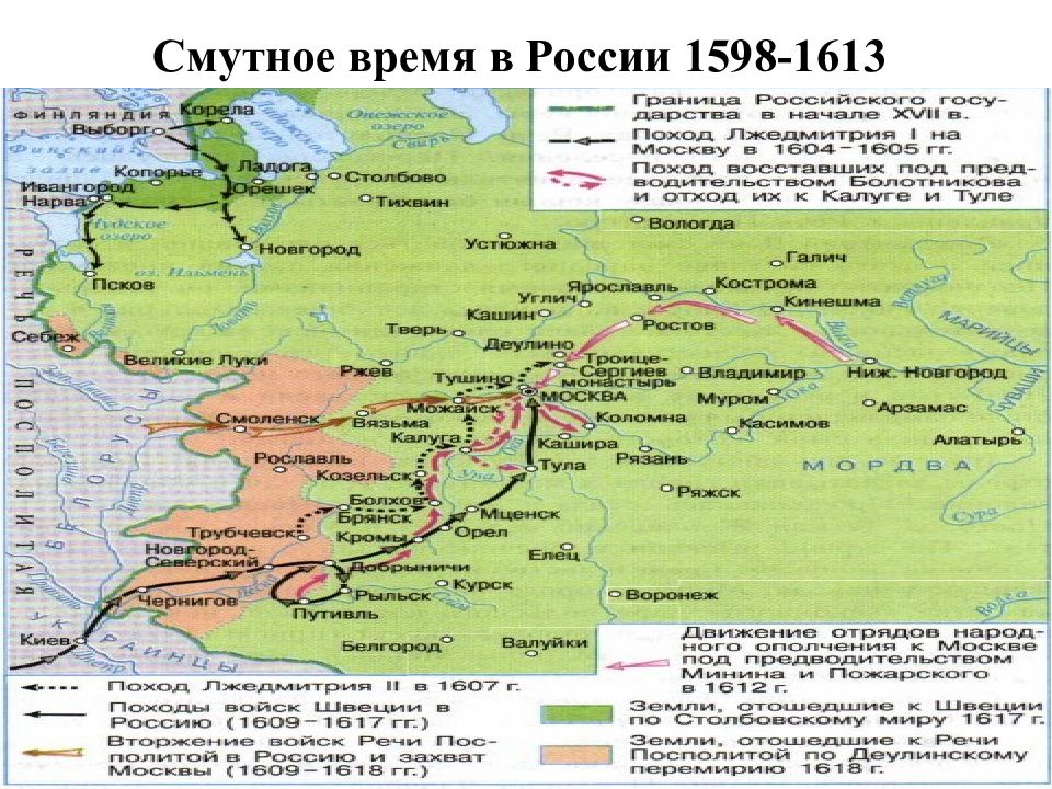 Карта смутного времени. Карта российского государства 1613 года. Смутное время в России карта. Смута в России карта. Начало смутного времени карта.