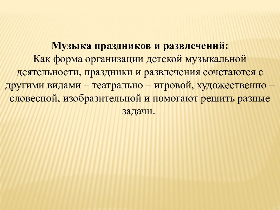 Словесных изобразительных