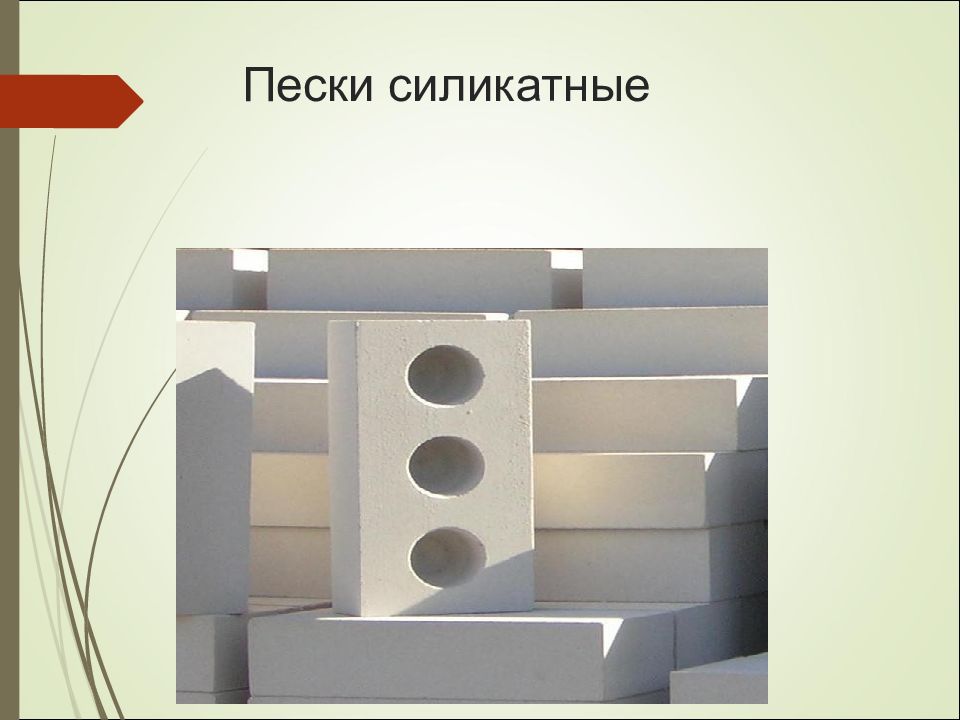 Презентация рельеф и полезные ископаемые нижегородской области