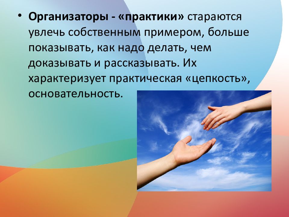 Пример из собственной жизни