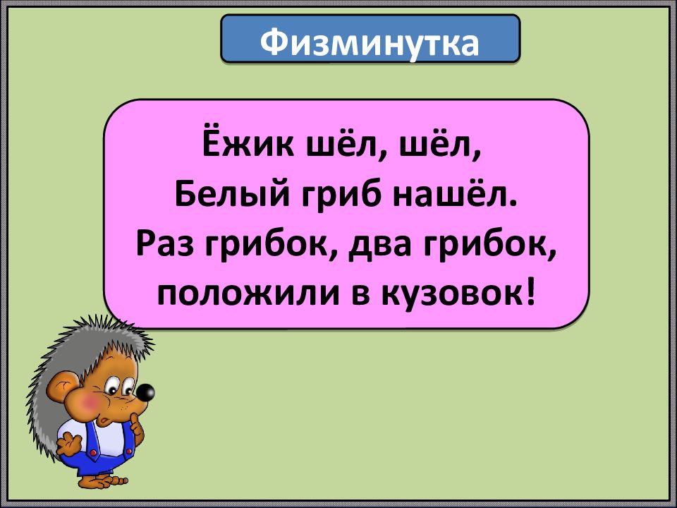 Катя работая над проектом создала на флешке следующие файлы