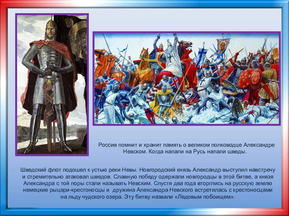Российское историческое событие