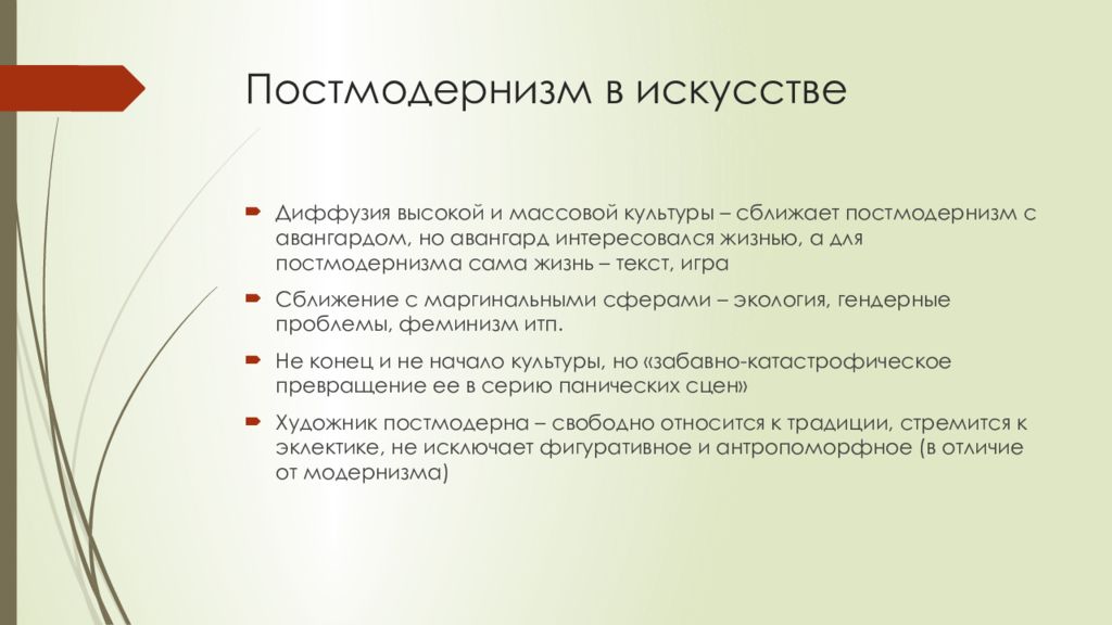 Метод начало. Феноменологичныц метод. Метод феноменологии. Методы феноменологического исследования. Методология феноменологии.