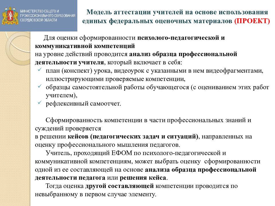 Нсур как планы по сохранению ресурсов государство