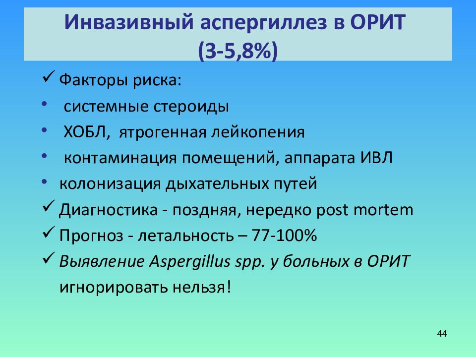 Гормон роста норма. Препараты от рахита для детей. Лечение р 1. Лечение р 1. Лечение р 1.
