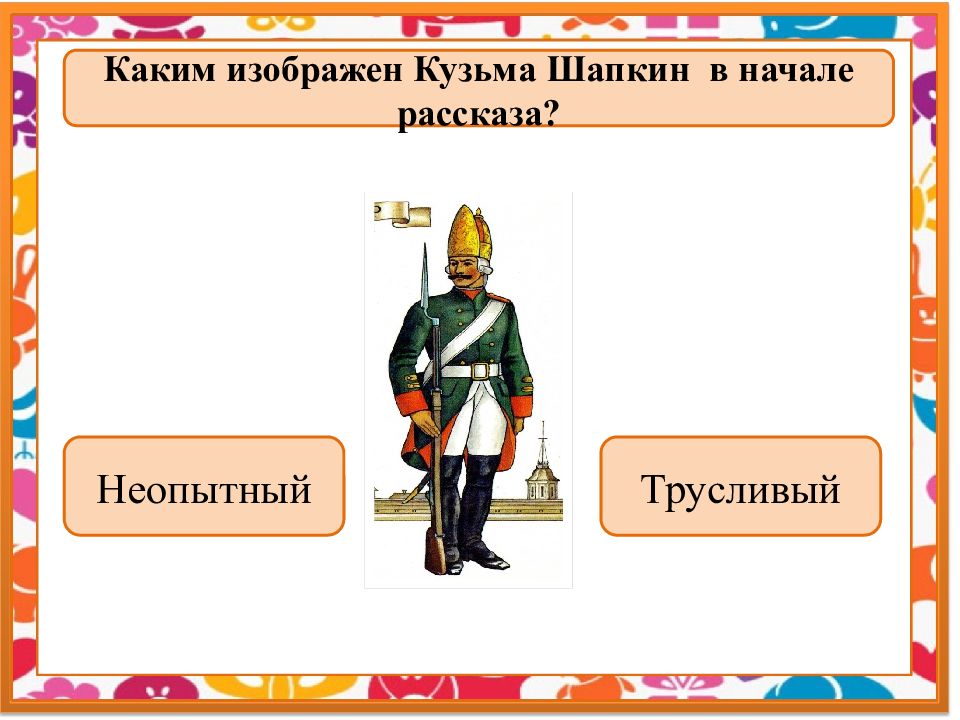мужской костюм крестьянина древней руси. м. повесть как мужик двух генералов прокормил вывод. каким изображен мужик. каким изображен мужик.