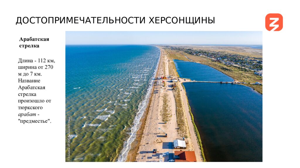 ЗОЛОТОЙ БЕРЕГ