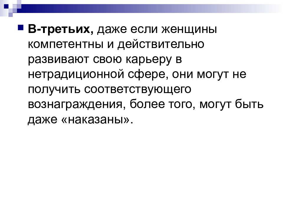 прочитал сообщение и не ответил. памятник на работе все равно не поставят. жизнь дает прикурить. и в третьих даже. шутка про аквариумную рыбу.