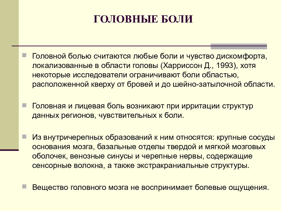 Геометрия на вольном воздухе проект