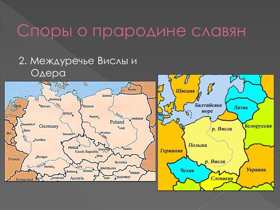 Одер и эльба. Бассейн реки Висла и Одер. Река Висла на карте. Реки Висла и Одер на карте. Реки Висла и Одра на карте.