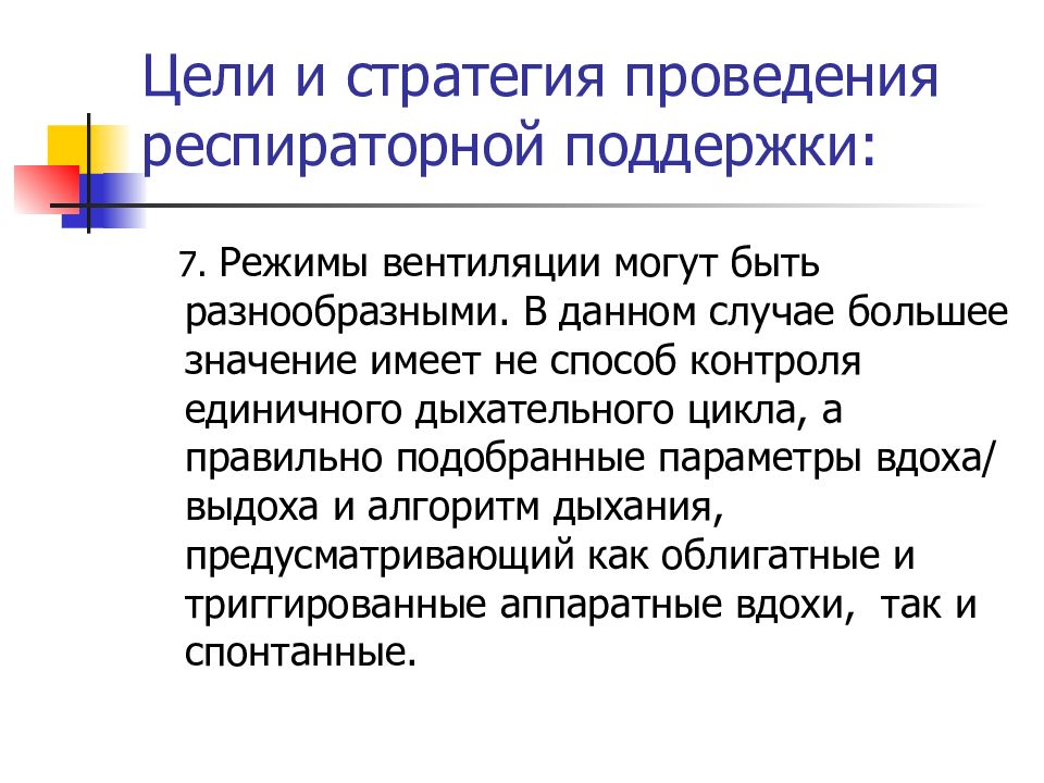 единичный контроль. методы фактического финансового контроля. смешанный метод оценки уровня качества. оценка показателя повторяемости результатов анализа. проверка это определение.