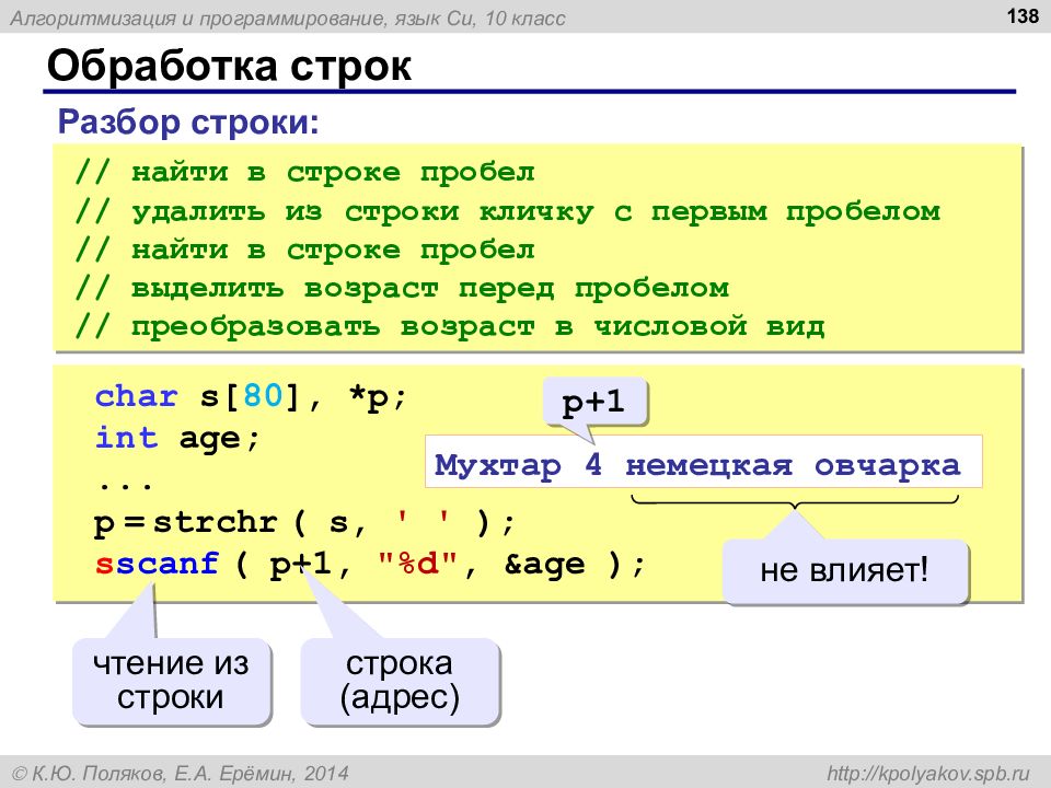 Как посчитать количество строк в проекте java