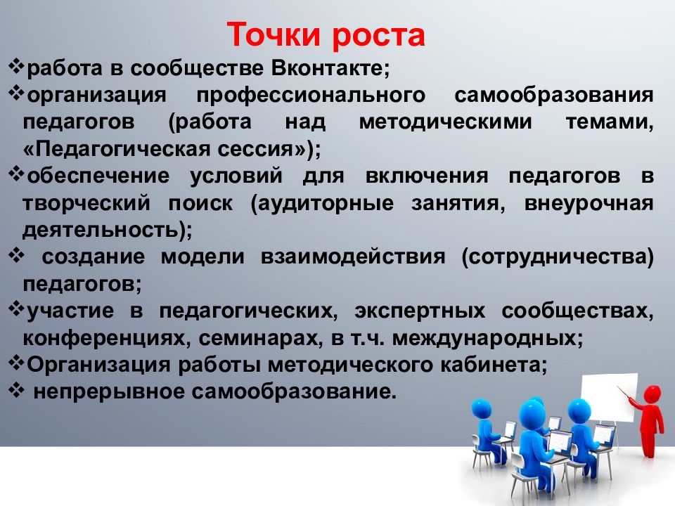 Особенности разработки