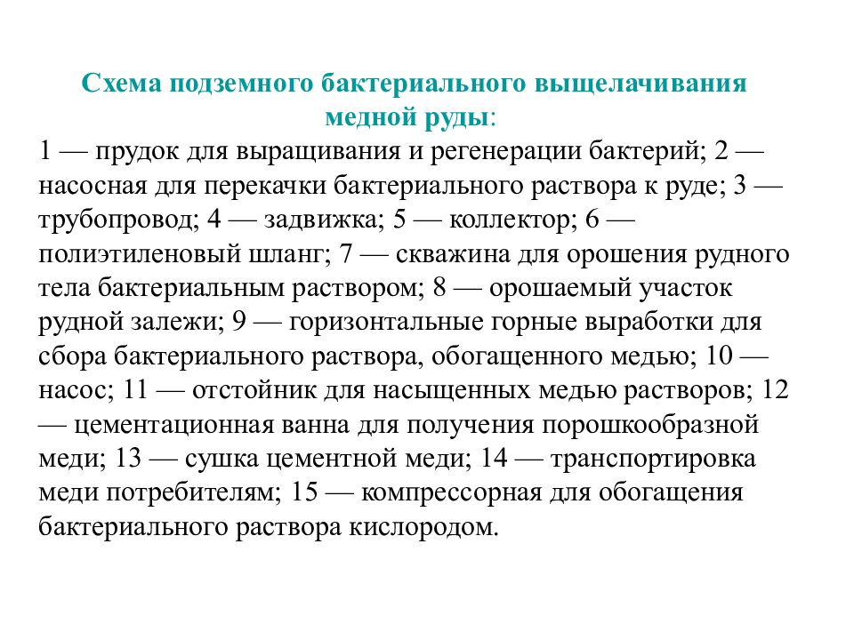 Биоразлагаемые полимеры презентация