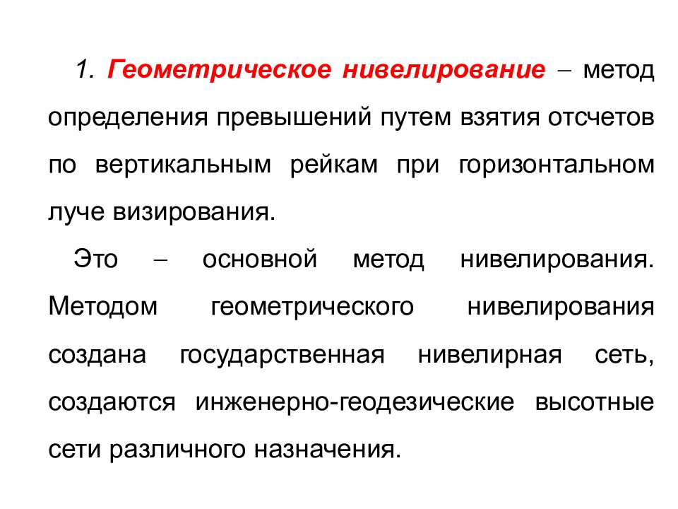 Нивелирование рисков это. Планирование в логистических системах. Процесс планирования в логистических системах. Функциональный цикл логистики распределения. Планирование снабжения на предприятии.