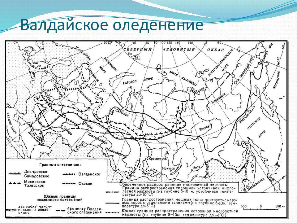 Карта многолетней мерзлоты атлас