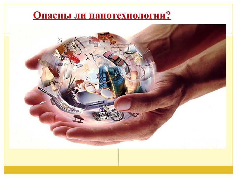 Спасибо за внимание робот картинка
