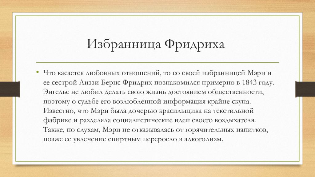 Беседы с палачом. Цель оправдывает средства. Цель оправдывает средства полная фраза. Таблица "цель оправдывает средства".