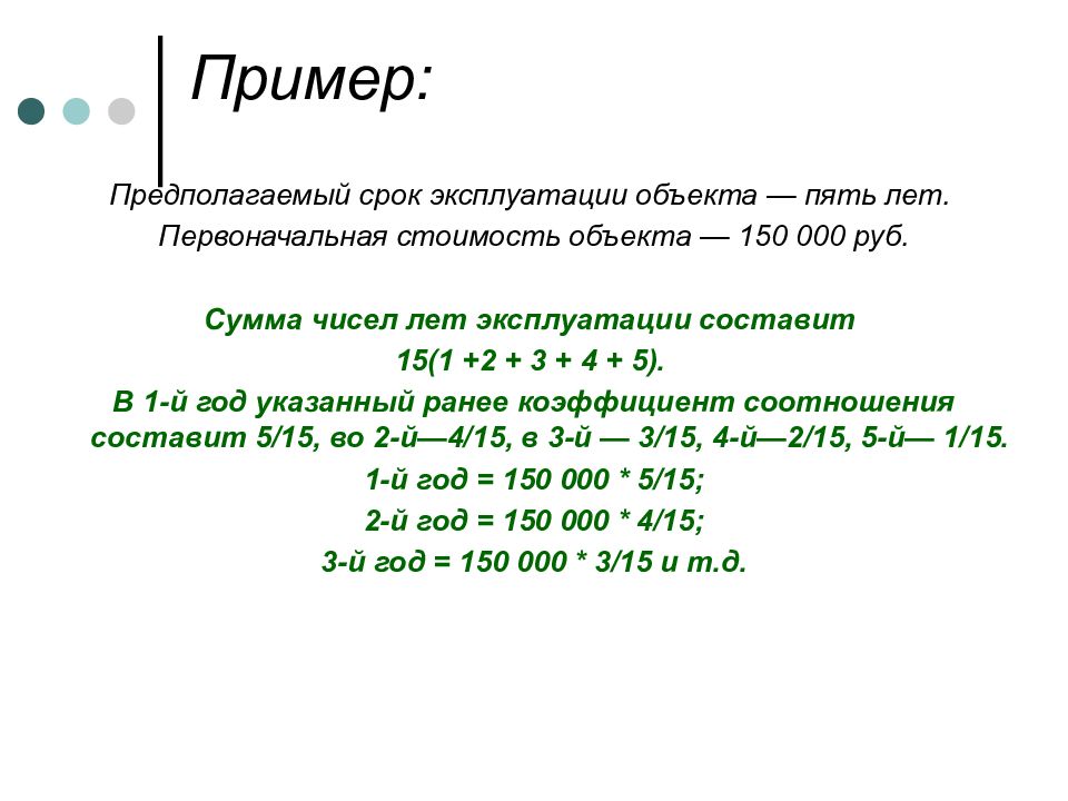 3 примера предполагаемых. Еще примеры. 3 примера предполагаемых. 3 примера предполагаемых. 3 примера предполагаемых.