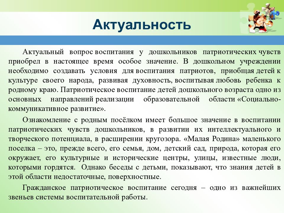 Способы решения проблемы курения. Эта проблема актуальна и по сей день. Остается актуальным или актуален. Для актуальных. Актуально.