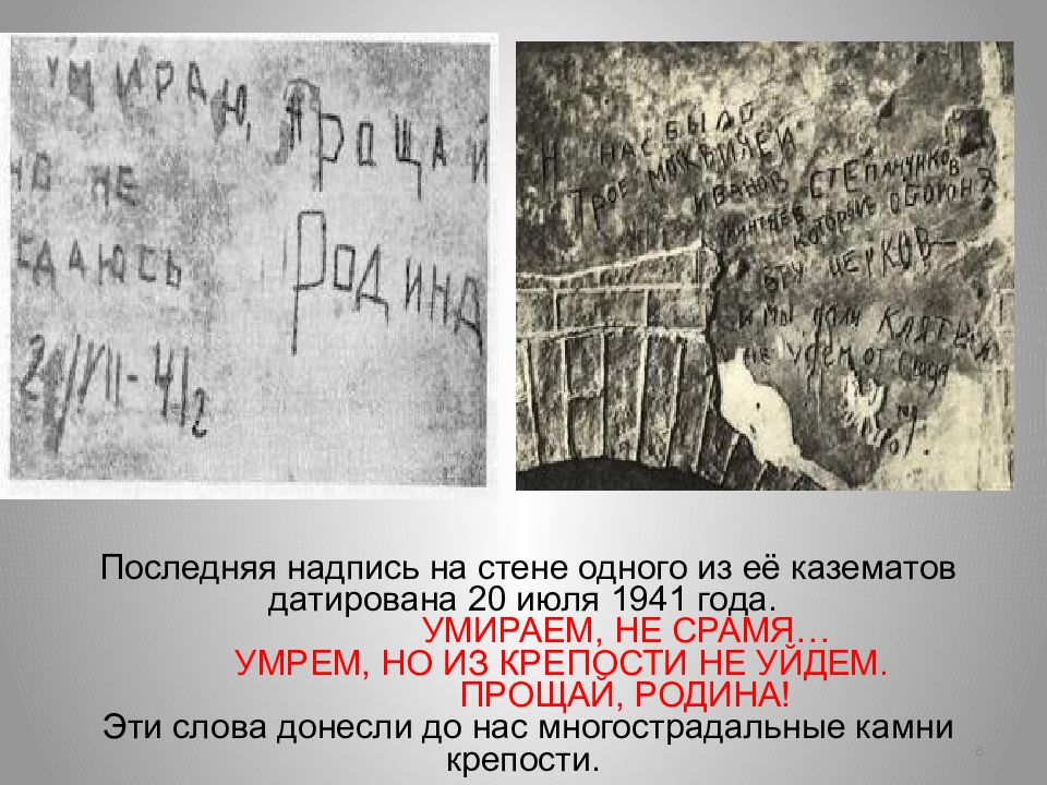 Умираю Но Не Сдаюсь Фото