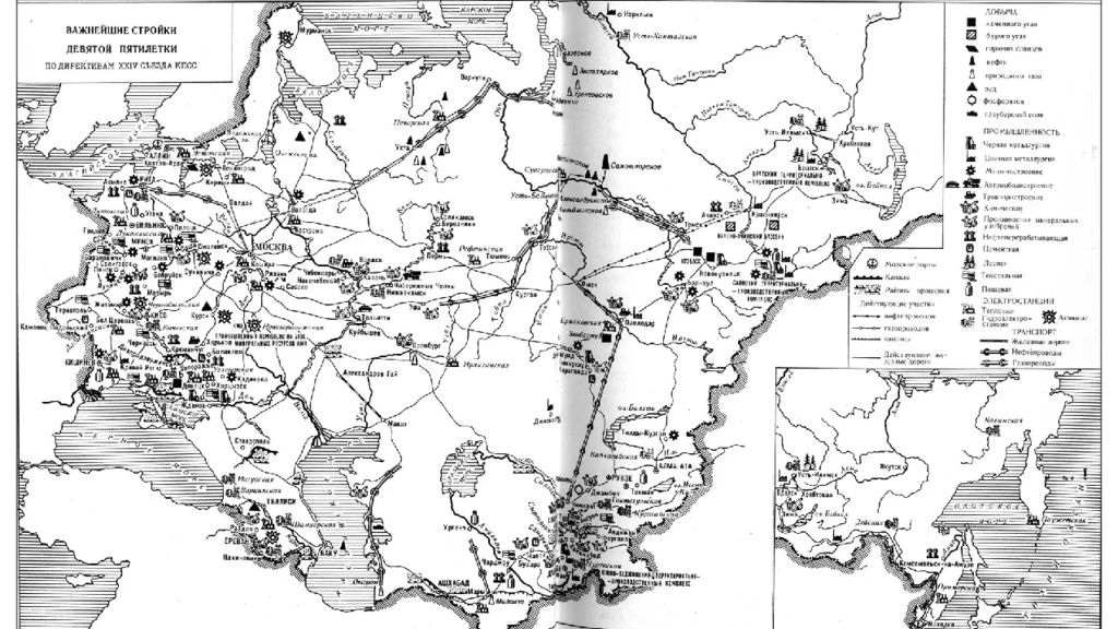 Контурная карта экономика ссср в 1946 1991 годах