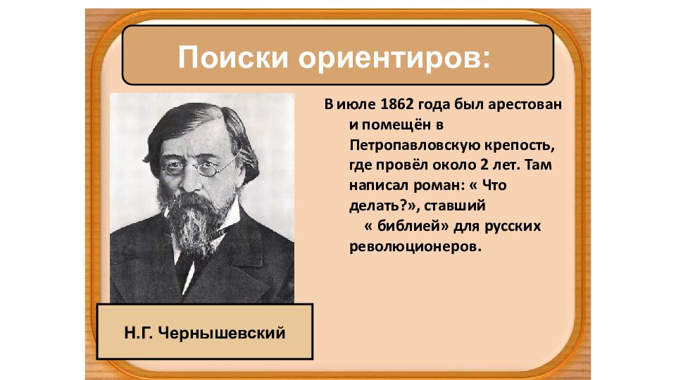 Россия многонациональная империя презентация