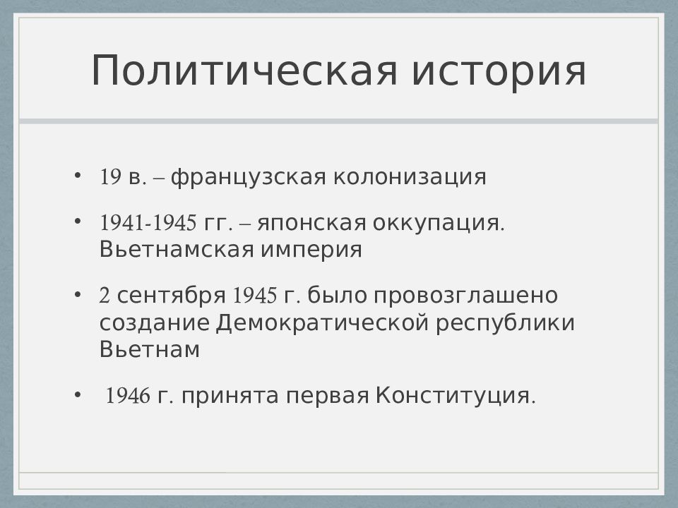 Презентация государственный строй римской республики