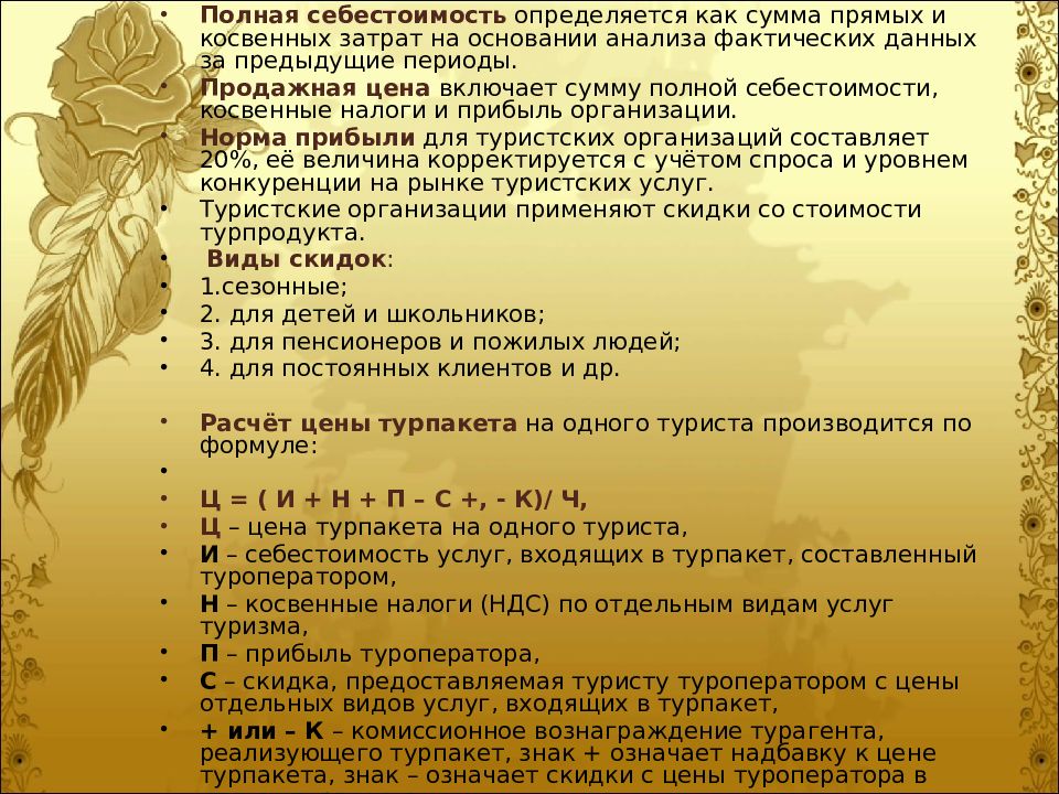выготский, л. книги по психологии список литературы. творчество список литературы. игра л. учебная литература л.
