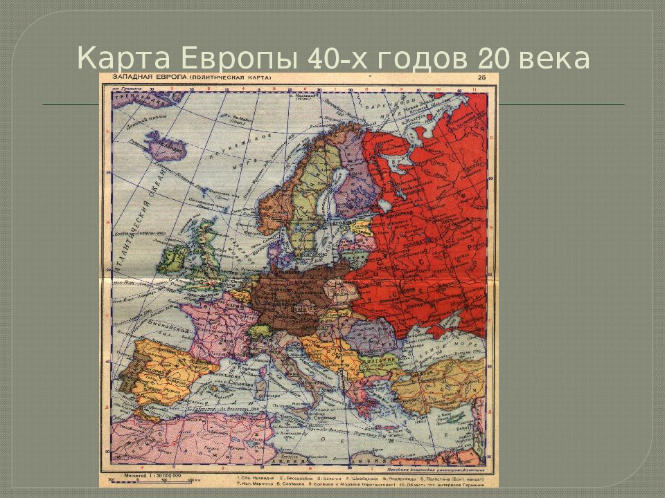 Страны восточной европы в 20 веке. Политическая карта Европы в 20 веке. Карта Европы 40-х годов 20 века. Карта Европы в 20 годы 20 века. Карта Европы середина 20 века.