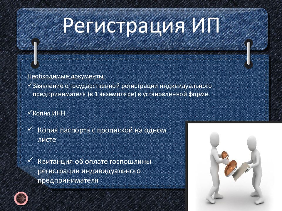 Презентация к ип 10 класс