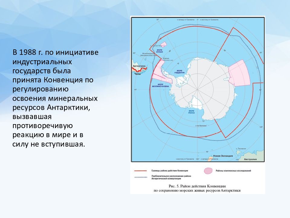 План развития сети морских охраняемых районов в антарктике