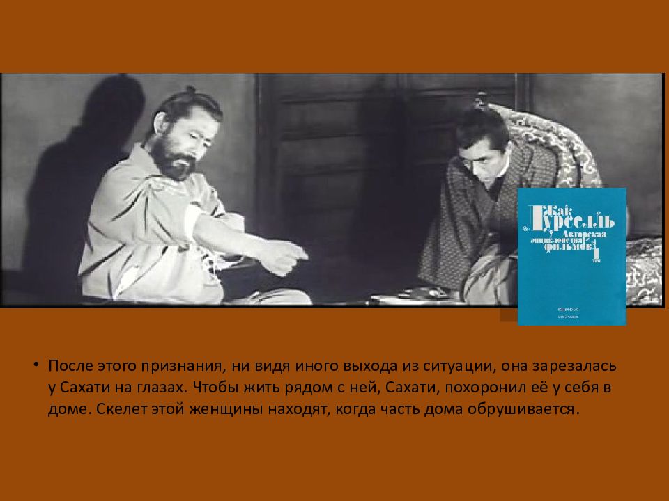 Содержание конец. Судьба человека Фабула. Фабула отцы и дети. Старший сын Фабула.