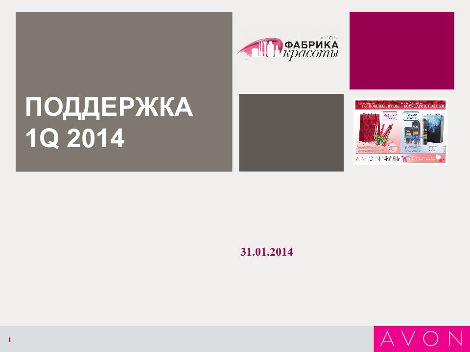 31.01.2014