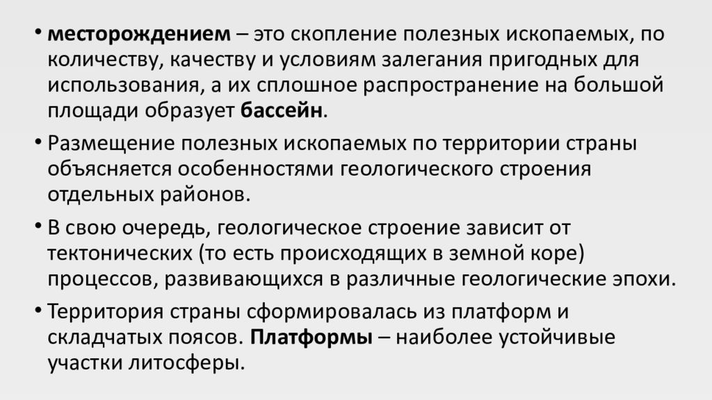 Проект на тему учимся с полярной звездой 5 класс