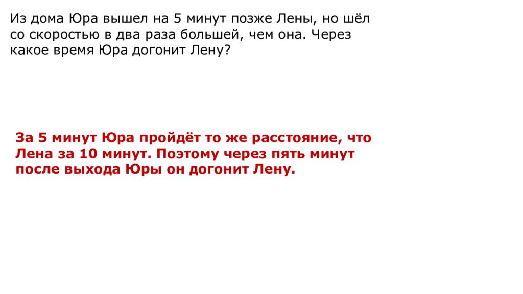 Математическая карусель