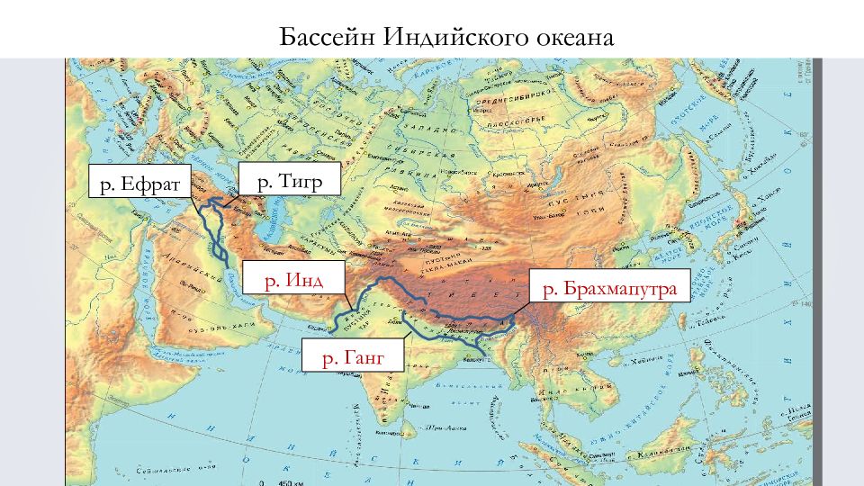 Принадлежность рек к бассейнам океанов евразии. Карта Евразии гидрография. Бассейн индийского океана. Бассейн океана Евразия. Реки бассейна индийского океана в Евразии.