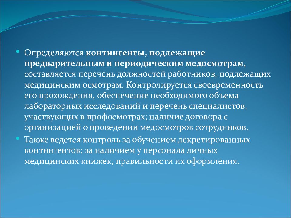 Статистические модели. Статистическая модель. Статистические и динамические модели. Статическое моделирование. Статистические модели описывают.