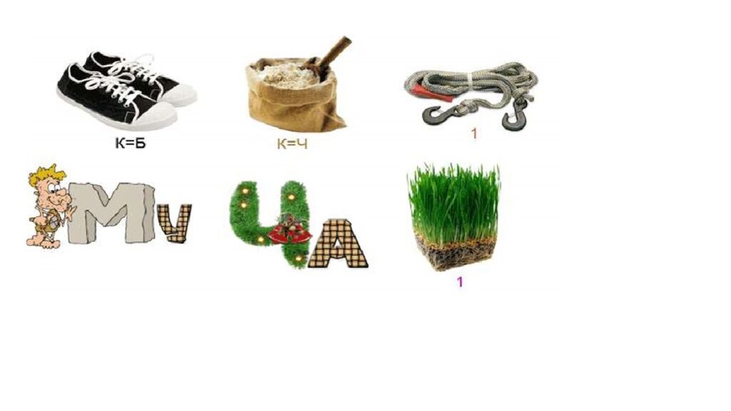 Математическая карусель